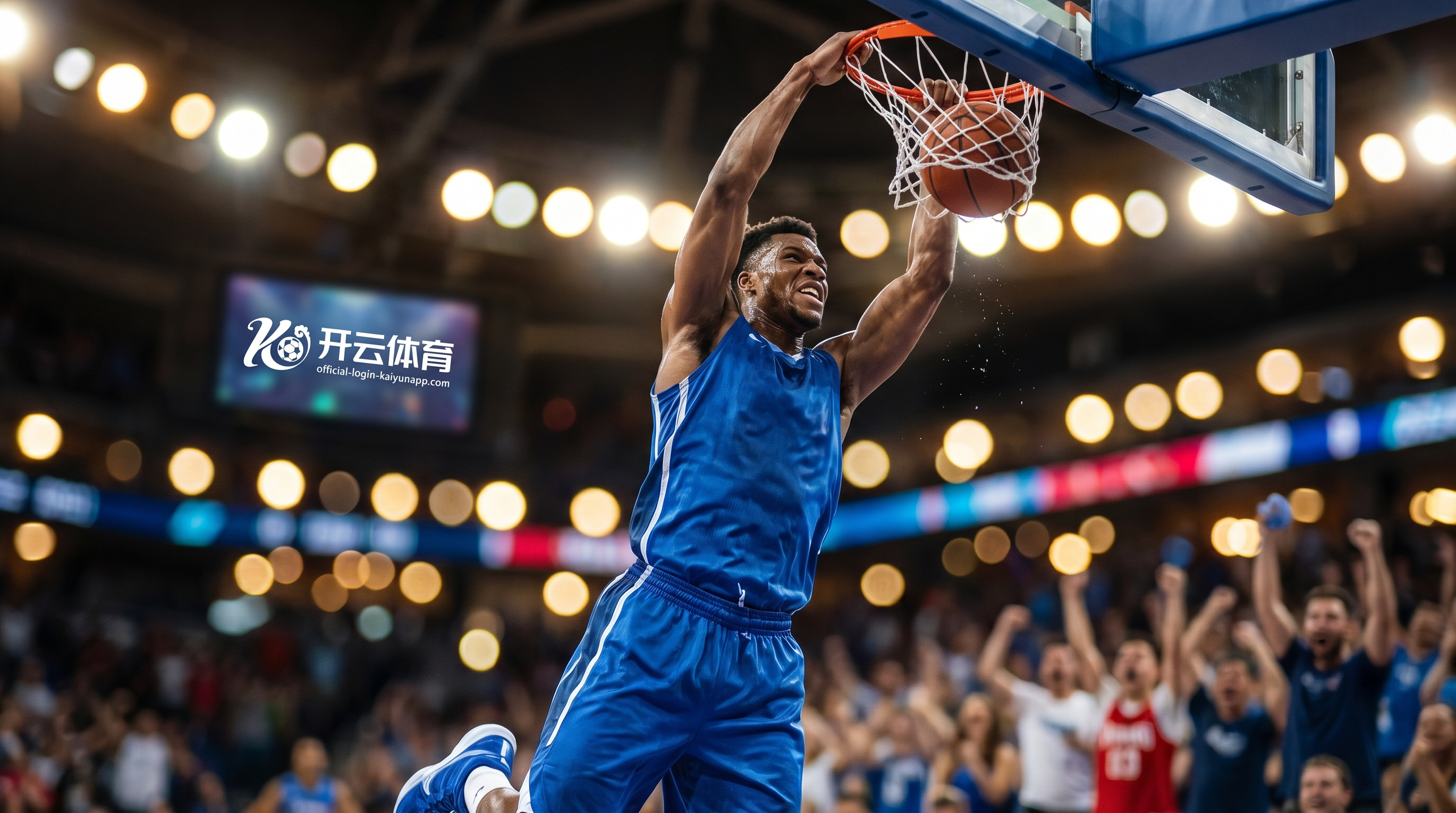 开云体育赛事视频 - 篮球直播