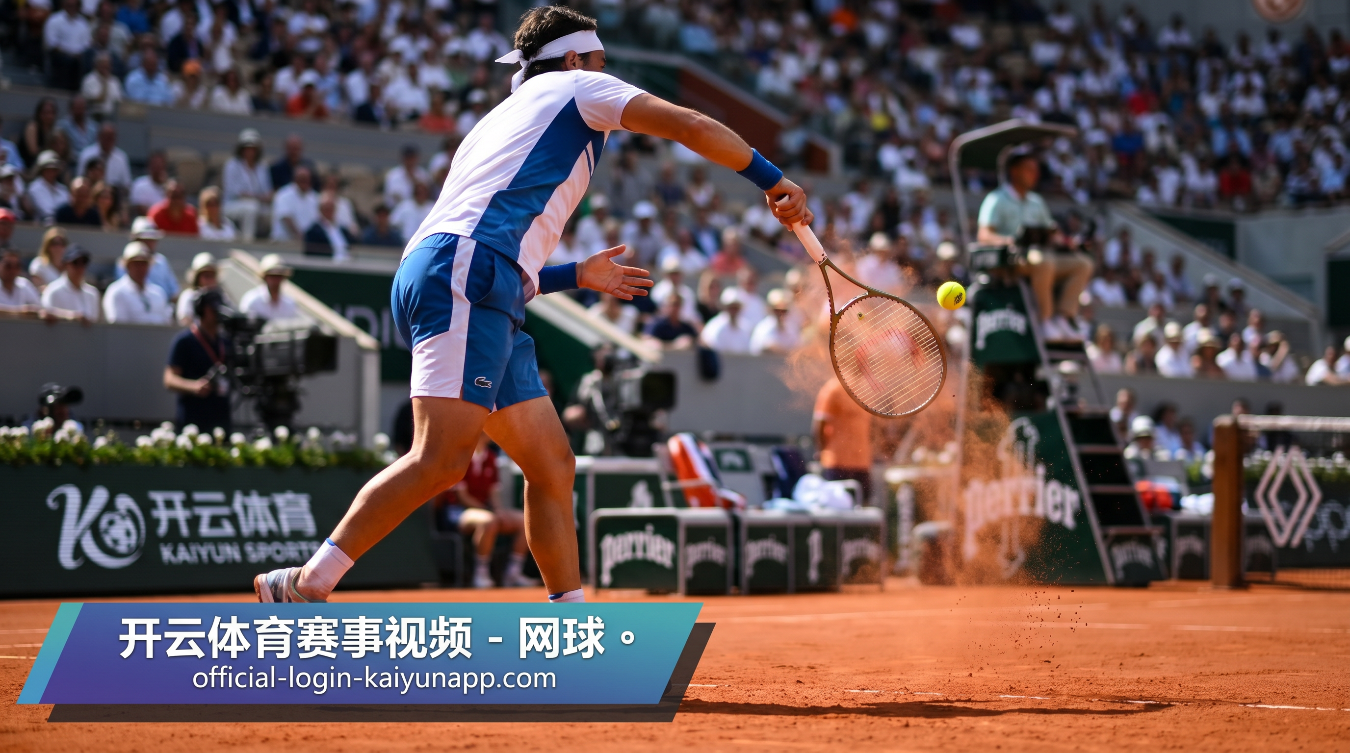开云体育赛事视频 - 网球公开赛